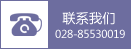 ɶվ蹫˾ϵ绰